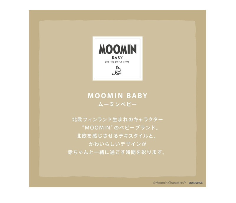 MOOMIN BABY ࡼߥ٥ӡ Ϥץȥ