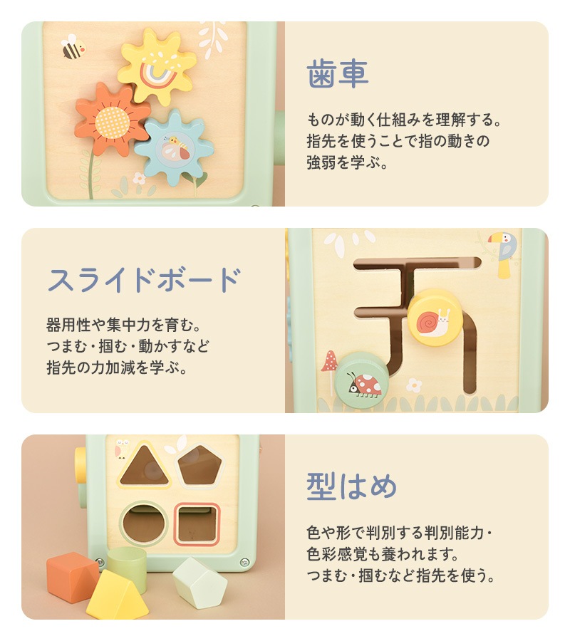 Tooky Toy �ȥ��������ȥ� 5in1 �����ƥ��ӥƥ����塼��