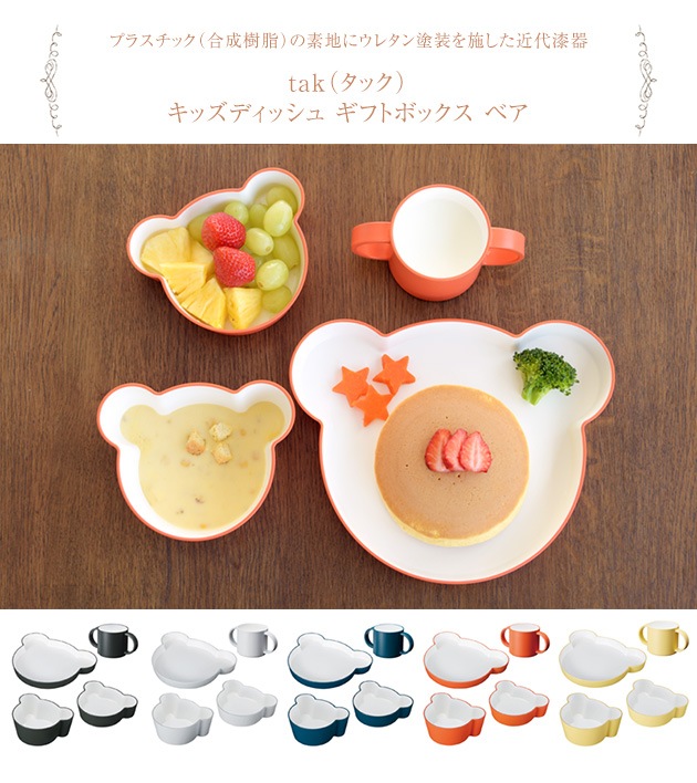 tak�ʥ��å��� ���å��ǥ��å��� ���եȥܥå��� �٥� �ڥ�åԥ��б���