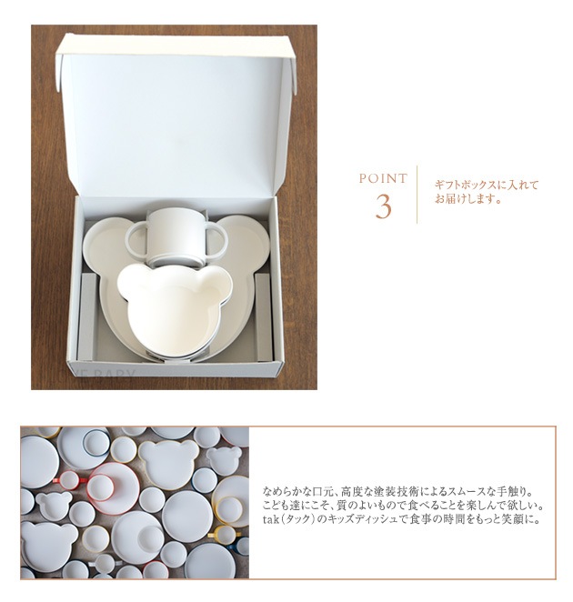 tak�ʥ��å��� ���å��ǥ��å��� ���եȥܥå��� �٥� �ڥ�åԥ��б���