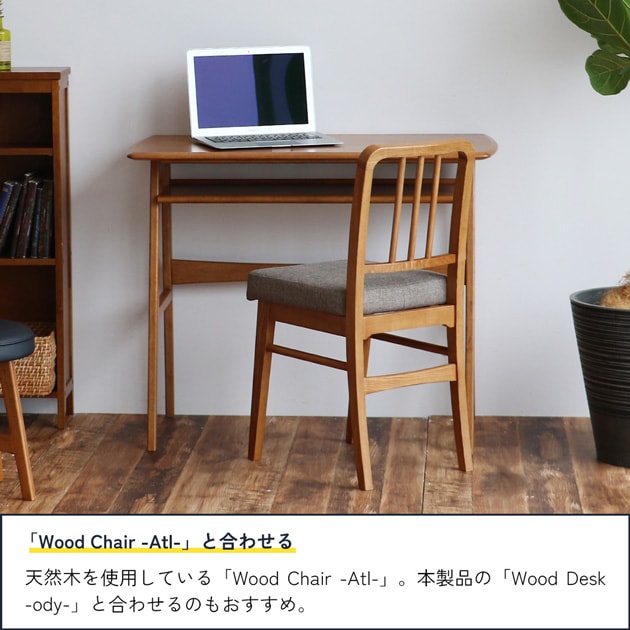 �����ǥ��� ��90cm�߱��Ԥ�45cm Wood Desk -ody- �֥饦��