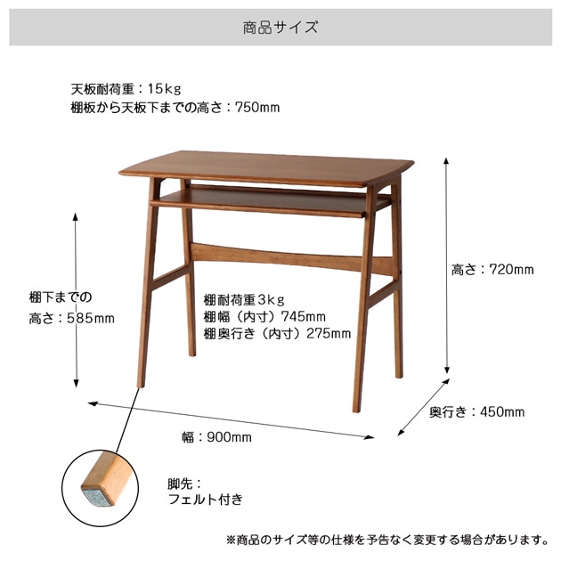 �����ǥ��� ��90cm�߱��Ԥ�45cm Wood Desk -ody- �֥饦��