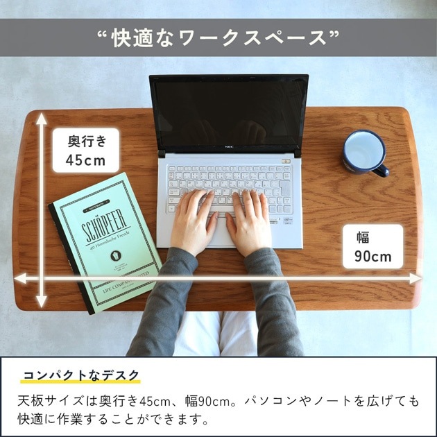 �����ǥ��� ��90cm�߱��Ԥ�45cm Wood Desk -ody- �֥饦��
