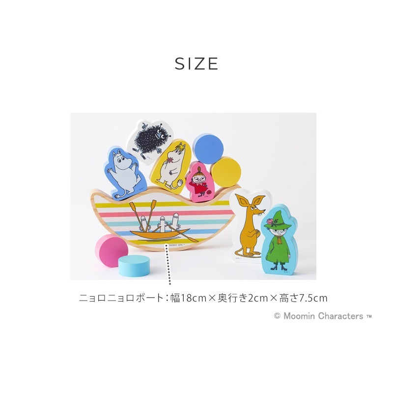 MOOMIN BABY �ࡼ�ߥ�٥ӡ� �Х�󥹥�����