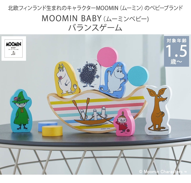 MOOMIN BABY �ࡼ�ߥ�٥ӡ� �Х�󥹥�����