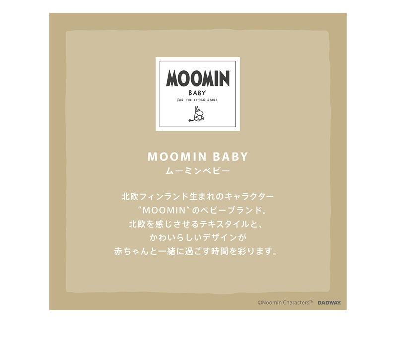 MOOMIN BABY �ࡼ�ߥ�٥ӡ� �Х�󥹥�����