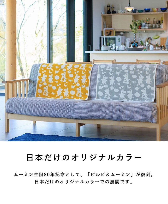 KLIPPAN ����åѥ�������谷Ź�� ����ˡ��륳�åȥ� �ߥ˥֥�󥱥å� �ԥ�ӡ��ࡼ�ߥ�