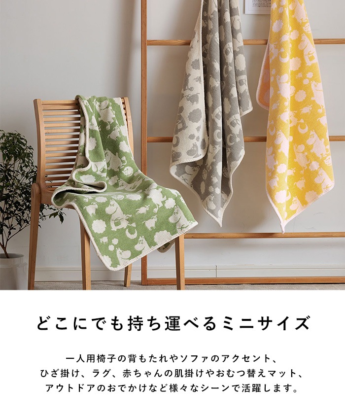 KLIPPAN ����åѥ�������谷Ź�� ����ˡ��륳�åȥ� �ߥ˥֥�󥱥å� �ԥ�ӡ��ࡼ�ߥ�