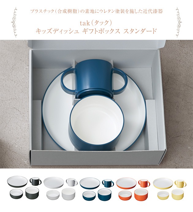 tak�ʥ��å��� ���å��ǥ��å��� ���եȥܥå��� ����������� �ڥ�åԥ��б���