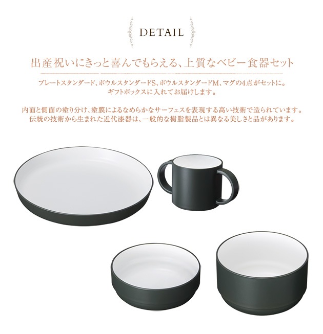 tak�ʥ��å��� ���å��ǥ��å��� ���եȥܥå��� ����������� �ڥ�åԥ��б���