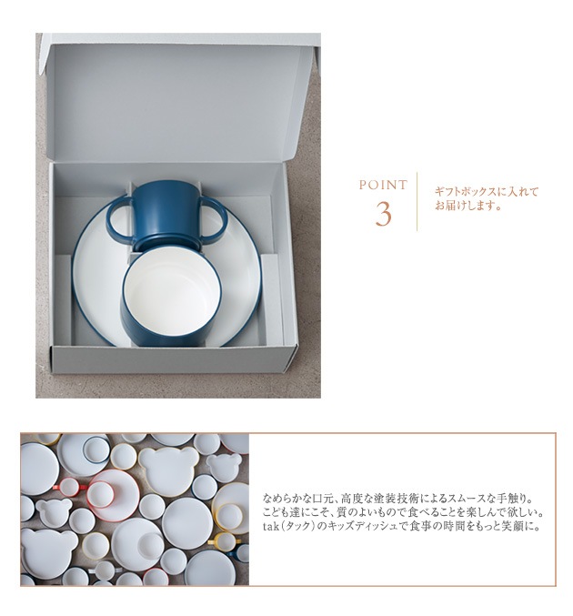 tak�ʥ��å��� ���å��ǥ��å��� ���եȥܥå��� ����������� �ڥ�åԥ��б���