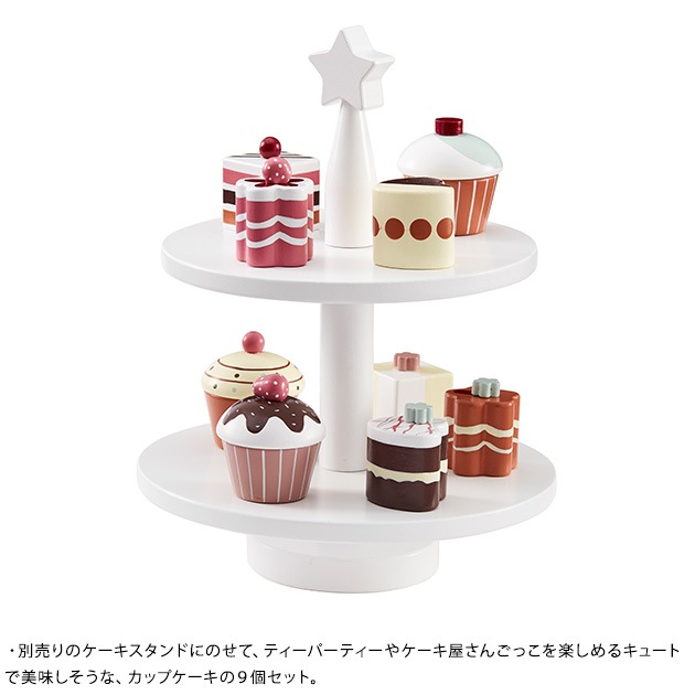 KIDS CONCEPT ���å����󥻥ץ� Pastries 9pcs ���������å�