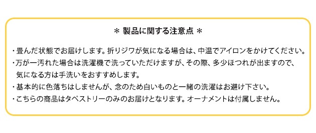 nunocoto ꥹޥĥ꡼ڥȥ꡼ʾˡߡAat holy night ڥåԥб