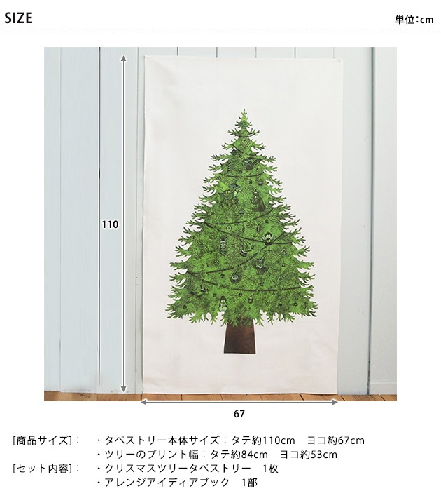 nunocoto ꥹޥĥ꡼ڥȥ꡼ʾˡߡAat holy night ڥåԥб