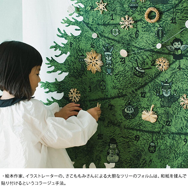 nunocoto ꥹޥĥ꡼ڥȥ꡼ʾˡߡAat holy night ڥåԥб