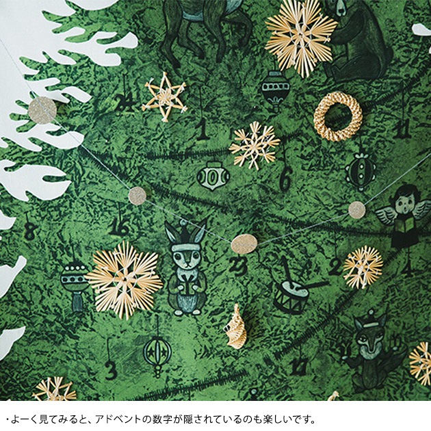 nunocoto ꥹޥĥ꡼ڥȥ꡼ʾˡߡAat holy night ڥåԥб