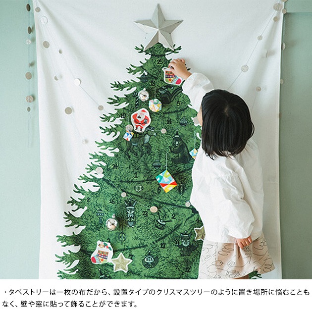 nunocoto ꥹޥĥ꡼ڥȥ꡼ʾˡߡAat holy night ڥåԥб