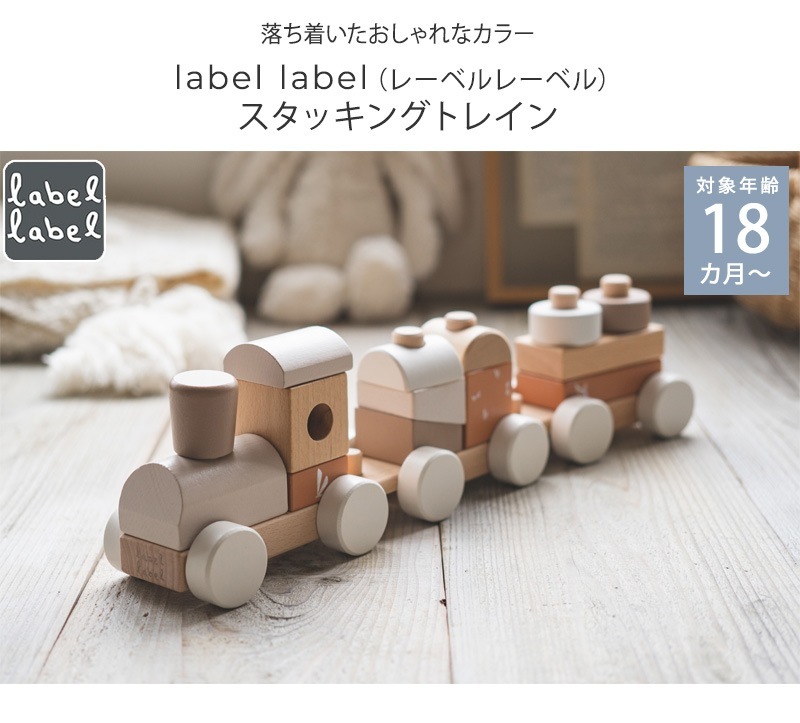 label label �졼�٥�졼�٥� �����å��󥰥ȥ쥤��
