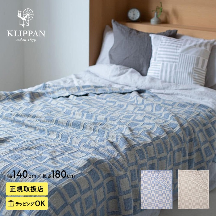 KLIPPAN ��ͥ������ˡ��륳�åȥ� ���󥰥�֥�󥱥å� �ե졼��