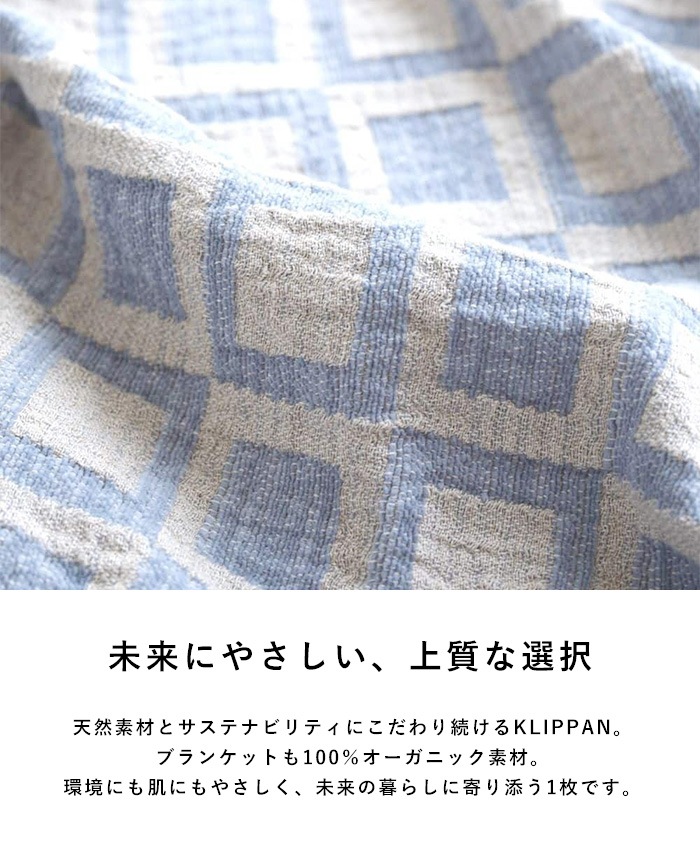 KLIPPAN ��ͥ������ˡ��륳�åȥ� ���󥰥�֥�󥱥å� �ե졼��