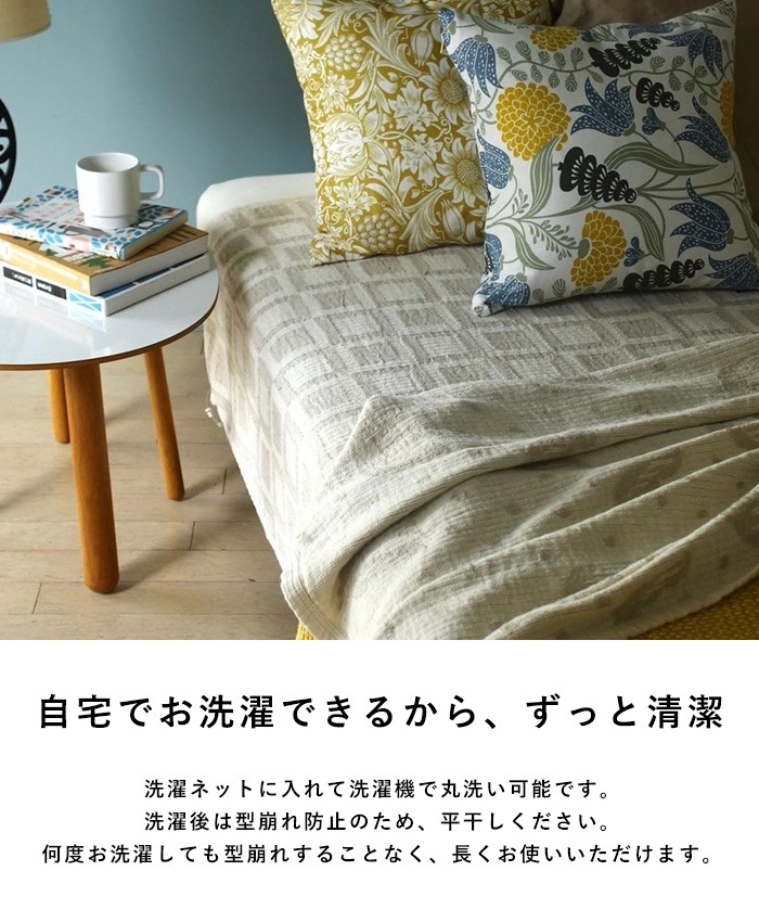 KLIPPAN ��ͥ������ˡ��륳�åȥ� ���󥰥�֥�󥱥å� �ե졼��