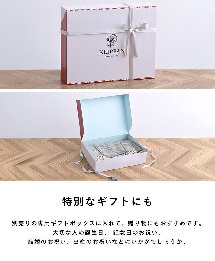 KLIPPAN ��ͥ������ˡ��륳�åȥ� ���󥰥�֥�󥱥å� �ե졼��