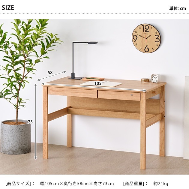 ISSEIKI  RARA DESK 105 (WO-V-NA) ʥ