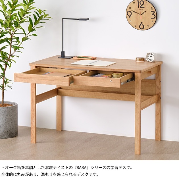 ISSEIKI  RARA DESK 105 (WO-V-NA) ʥ