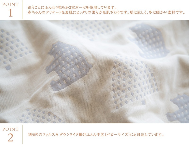 farska �ե��륹�� �ե�å����åץ饤�� 3�ť����� 2way �ݤ��դȤ󥫥С�