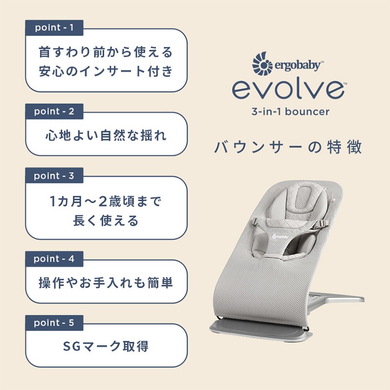 Ergobaby ���르�٥ӡ� �Х��󥵡� evolve ���ܥ�� ��å���