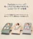 Ergobaby ���르�٥ӡ� �Х��󥵡� evolve ���ܥ�� ��å���