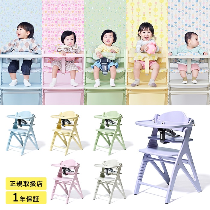 yamatoya アッフル ソルベ チェア | こどもと暮らし