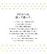 yamatoya ���åե� ����� ������