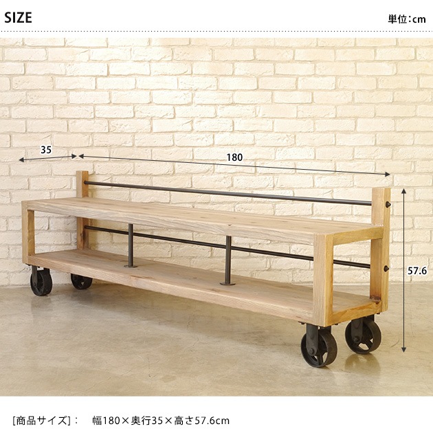 MOSH å MUT 180 TV SHELF ࡼ 180ƥӥ