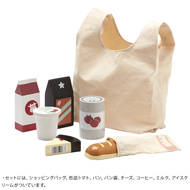 KIDS CONCEPT ���å����󥻥ץ� Grocery shopping set ����åԥ󥰥��å�