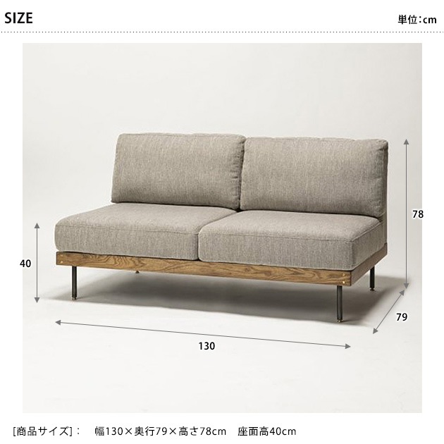 journal standard Furniture�����㡼�ʥ륹��������ɥե��˥��㡼 LILLE SOFA����륽�ե���2P �١�����