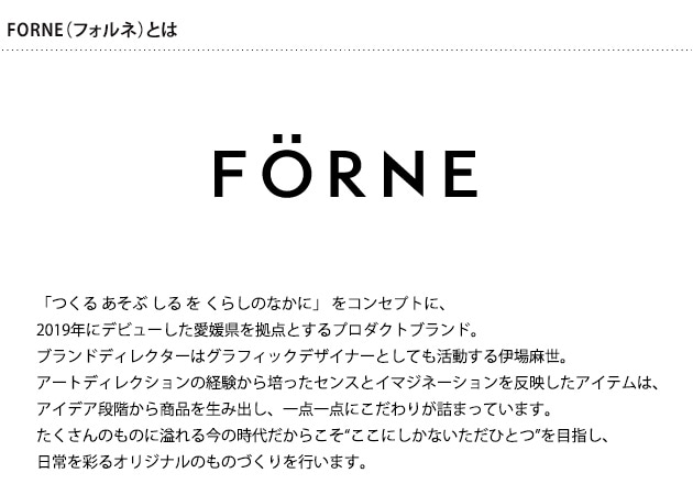 FORNE �ե���� �ե졼�ॹ���å��֥å� �ҥΥ�