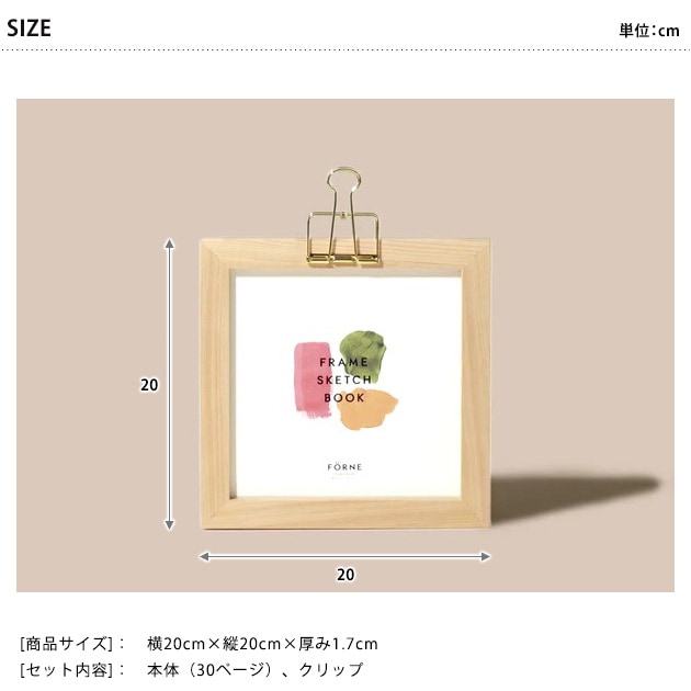 FORNE �ե���� �ե졼�ॹ���å��֥å� �ҥΥ�