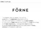 FORNE �ե���� �ե졼�ॹ���å��֥å� �ҥΥ�