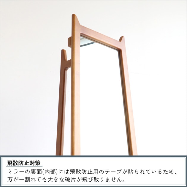 ���ȥߥ顼�դ��ϥ󥬡���å� Mirror Hanger -charl- �֥饦��