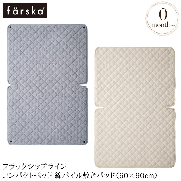 farska �ե��륹�� �ե�å����åץ饤�� ����ѥ��ȥ٥å� �ʥѥ����ߤ��ѥåɡ�60��90cm��
