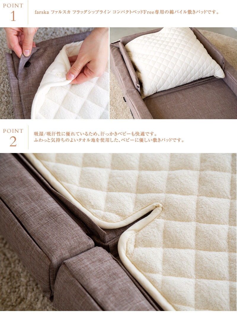 farska �ե��륹�� �ե�å����åץ饤�� ����ѥ��ȥ٥å� �ʥѥ����ߤ��ѥåɡ�60��90cm��