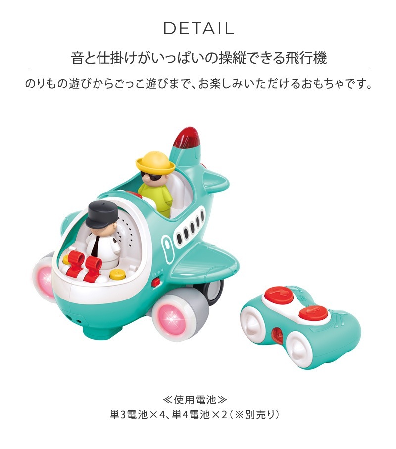 Hola Toys ȥ äѤĤǤҤ