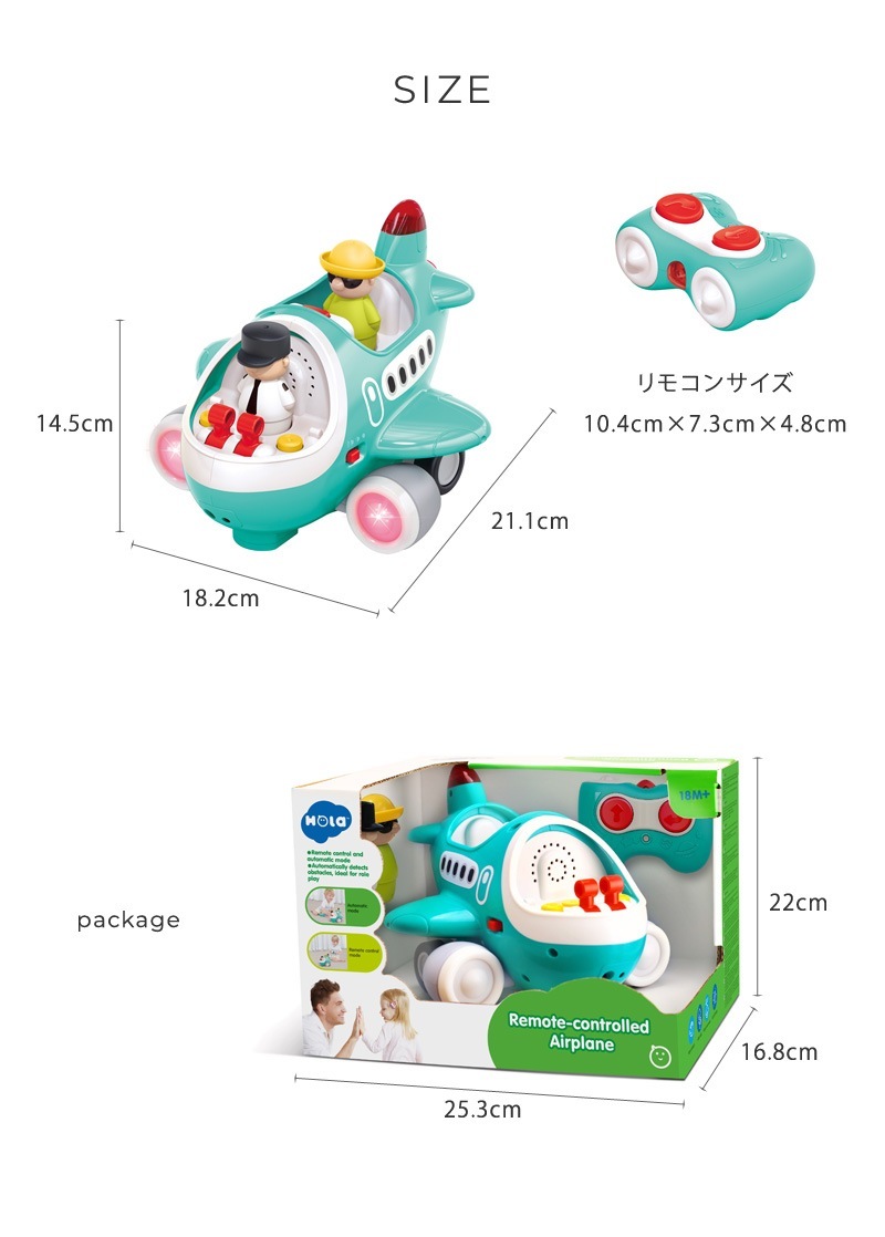 Hola Toys ȥ äѤĤǤҤ