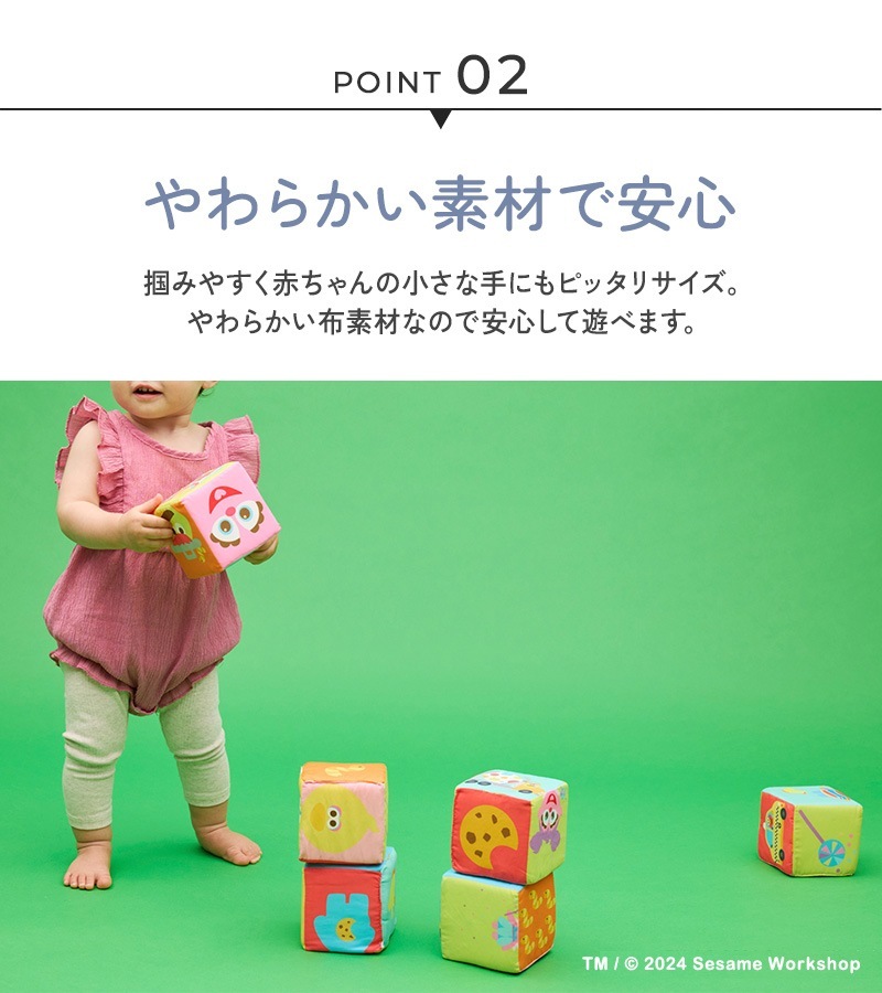 SESAME STREET �����ߥ��ȥ꡼�� �դ��դ��ۥ֥��å�