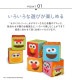 SESAME STREET �����ߥ��ȥ꡼�� �դ��դ��ۥ֥��å�