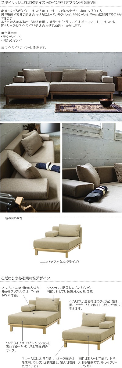 SIEVE ������ rect �쥯�� ���ե� ����