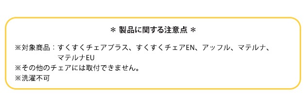 �����ȥ��å���� �ڥ���������� ���ޥ�åԥ��б���