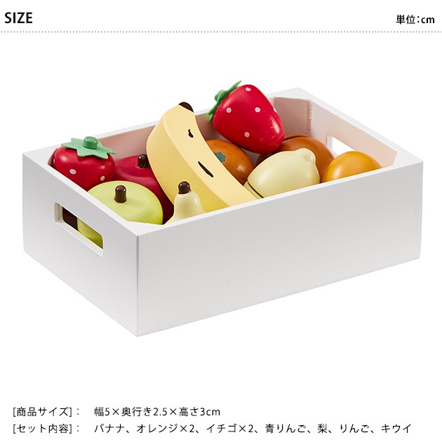 KIDS CONCEPT ���å����󥻥ץ� Mixed fruit box �ե롼�ĥܥå���