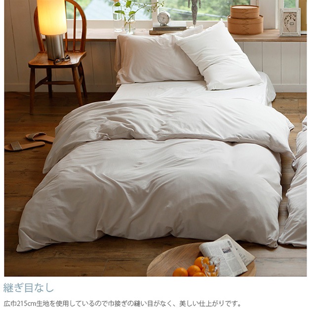 Fab the Home �ե��֥��ۡ��� ����ե����������С� S �ץ쥤��˥å�